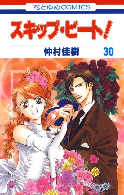 Cover of Vol. 30