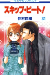 Vol. 31
