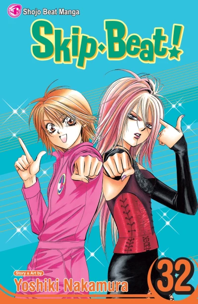 Cover of Vol. 32