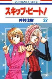 Vol. 32