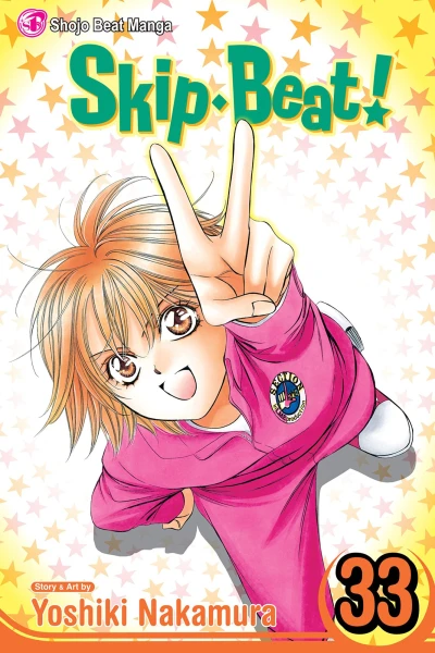 Cover of Vol. 33