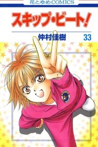 Vol. 33