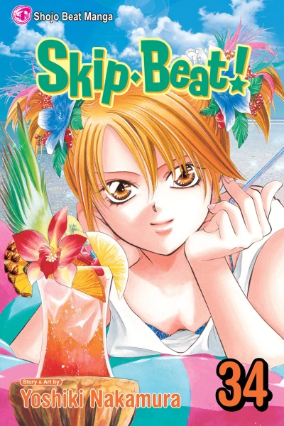 Cover of Vol. 34