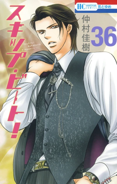 Cover of Vol. 36
