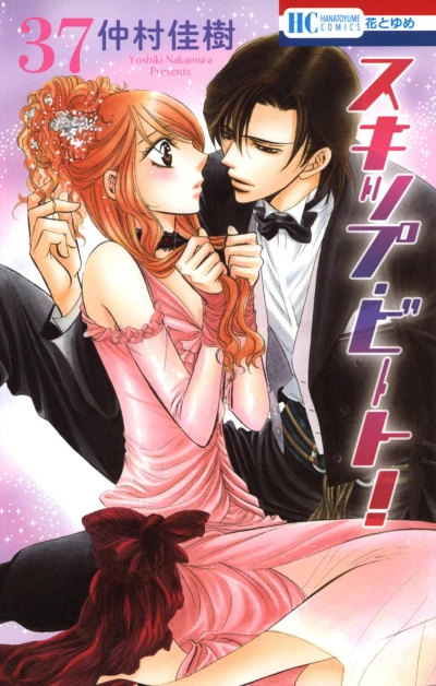 Cover of Vol. 37
