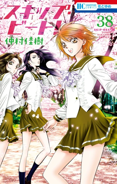 Cover of Vol. 38