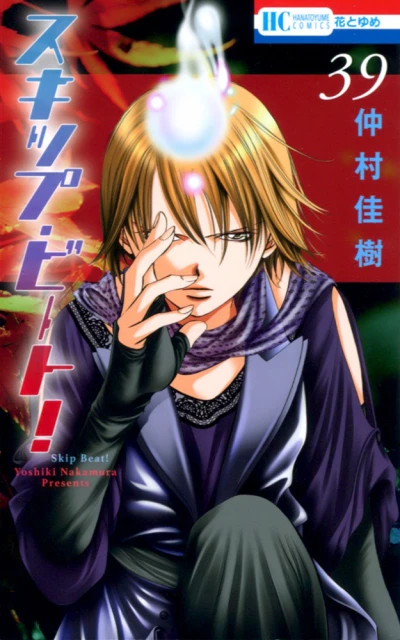 Cover of Vol. 39