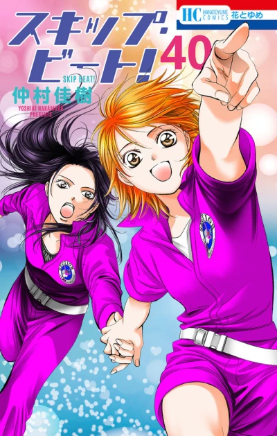 Cover of Vol. 40