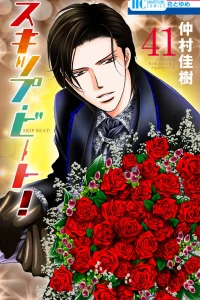 Vol. 41
