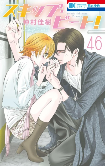 Cover of Vol. 46