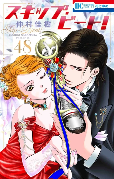 Cover of Vol. 48