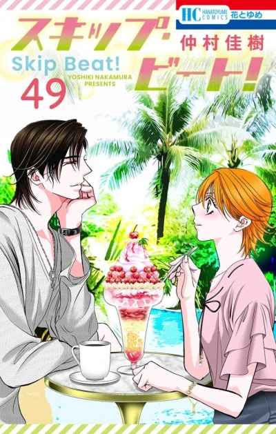 Cover of Vol. 49