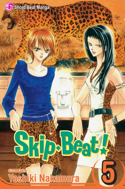 Cover of Vol. 5
