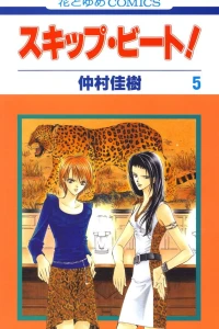 Vol. 5