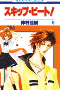 Vol. 6