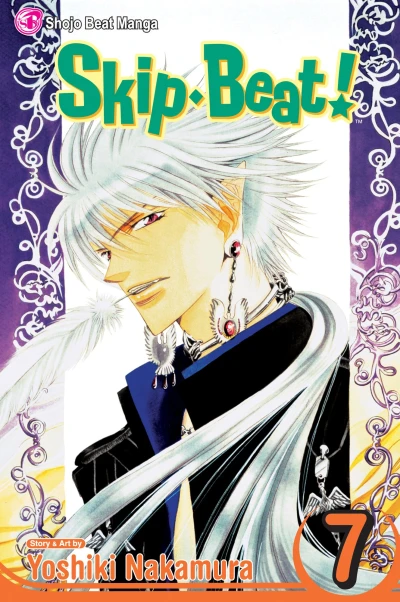 Cover of Vol. 7