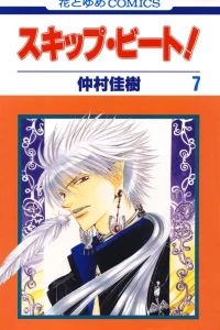 Vol. 7