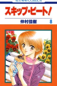 Vol. 8