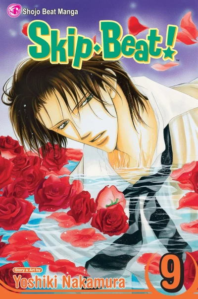 Cover of Vol. 9