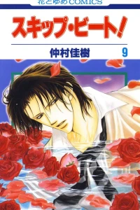 Vol. 9
