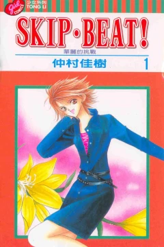 Vol. 1