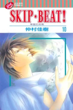 Vol. 10