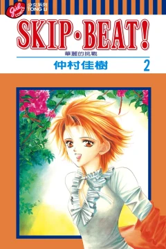 Vol. 2