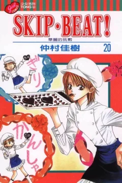 Vol. 20