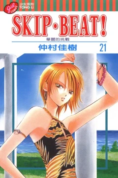 Vol. 21