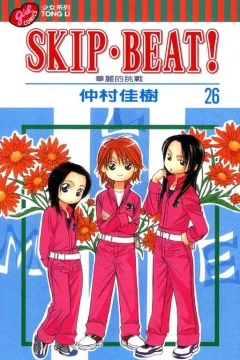 Vol. 26