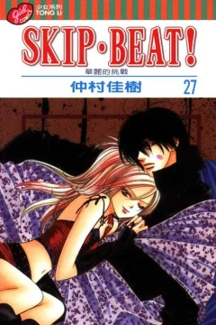 Vol. 27