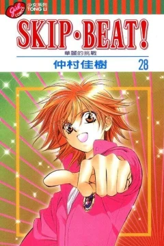 Vol. 28