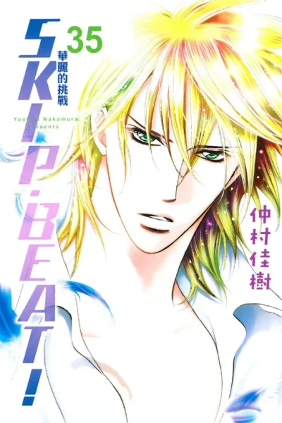 Cover of Vol. 35