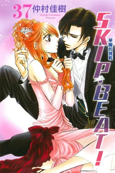 Cover of Vol. 37
