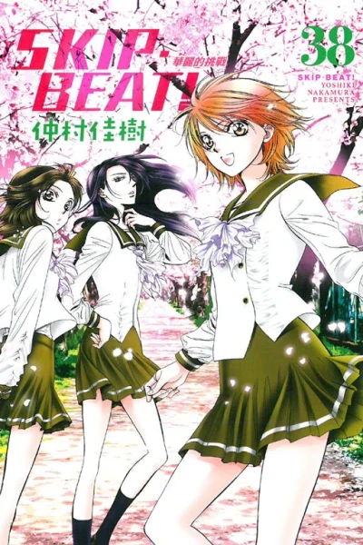 Cover of Vol. 38