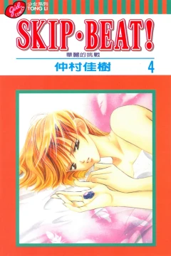 Vol. 4