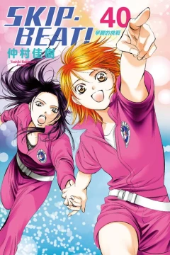Vol. 40