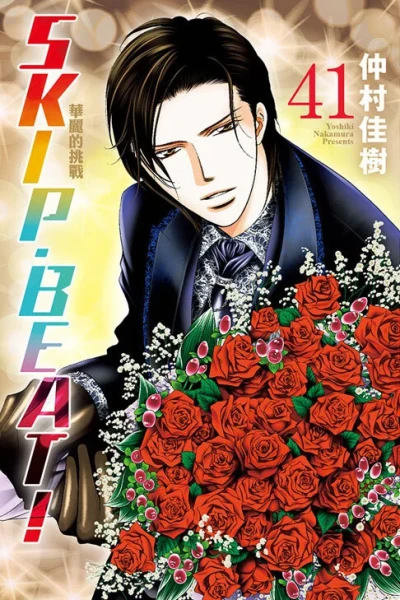 Cover of Vol. 41