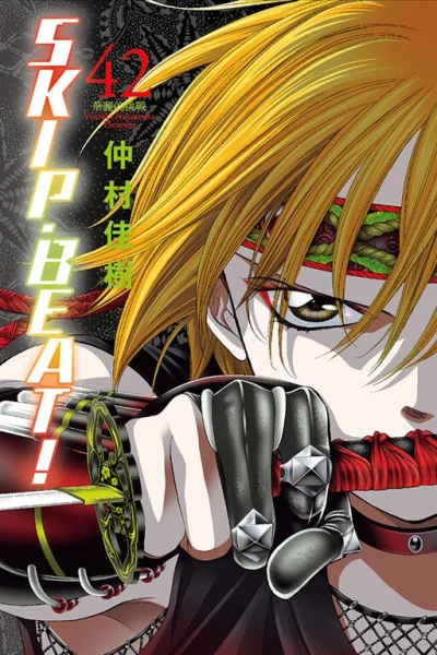 Cover of Vol. 42