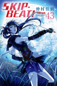 Vol. 43