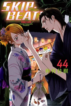 Vol. 44