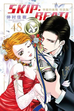 Vol. 48