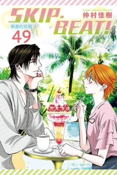 Vol. 49