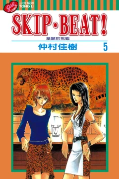 Vol. 5