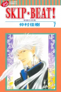 Vol. 7