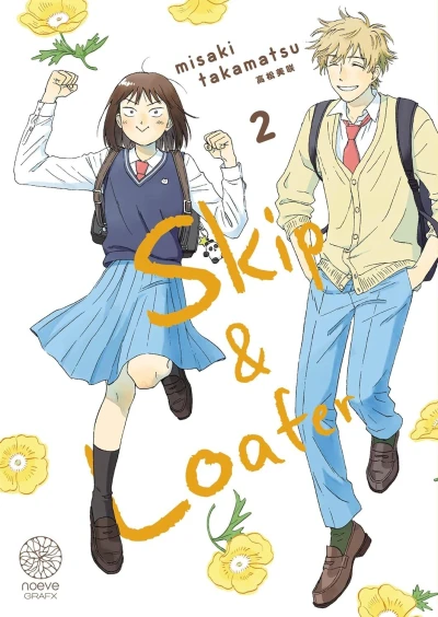 Cover of Volume #2