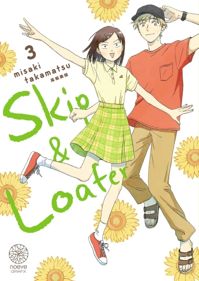 Cover of Volume #3