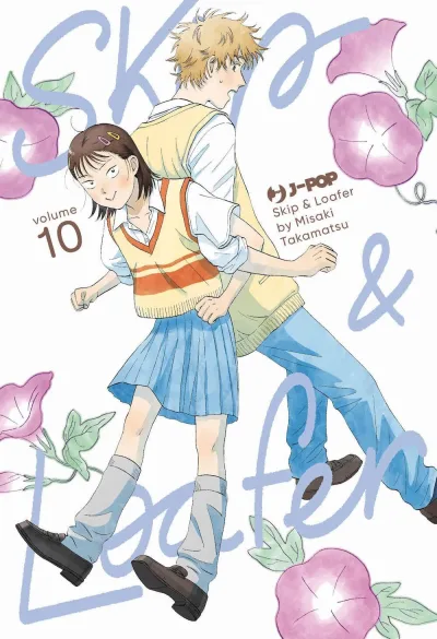 Cover of Volume #10