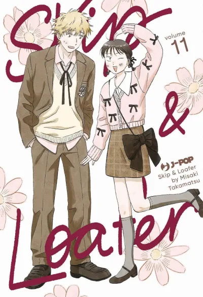 Cover of Volume #11
