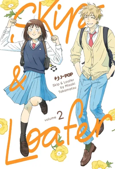 Cover of Volume #2
